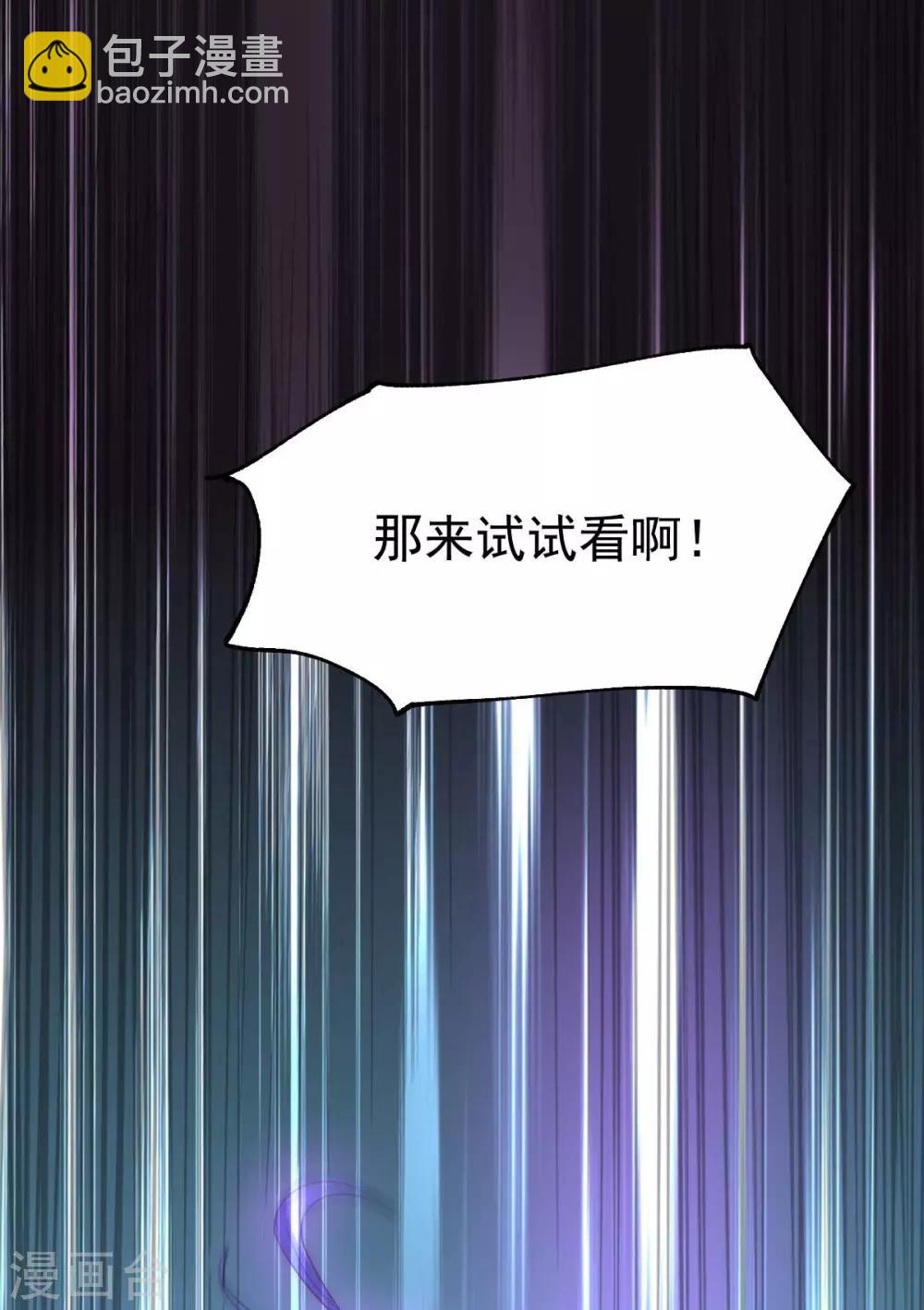 第32话 飘雪城内第一枪！-第34话