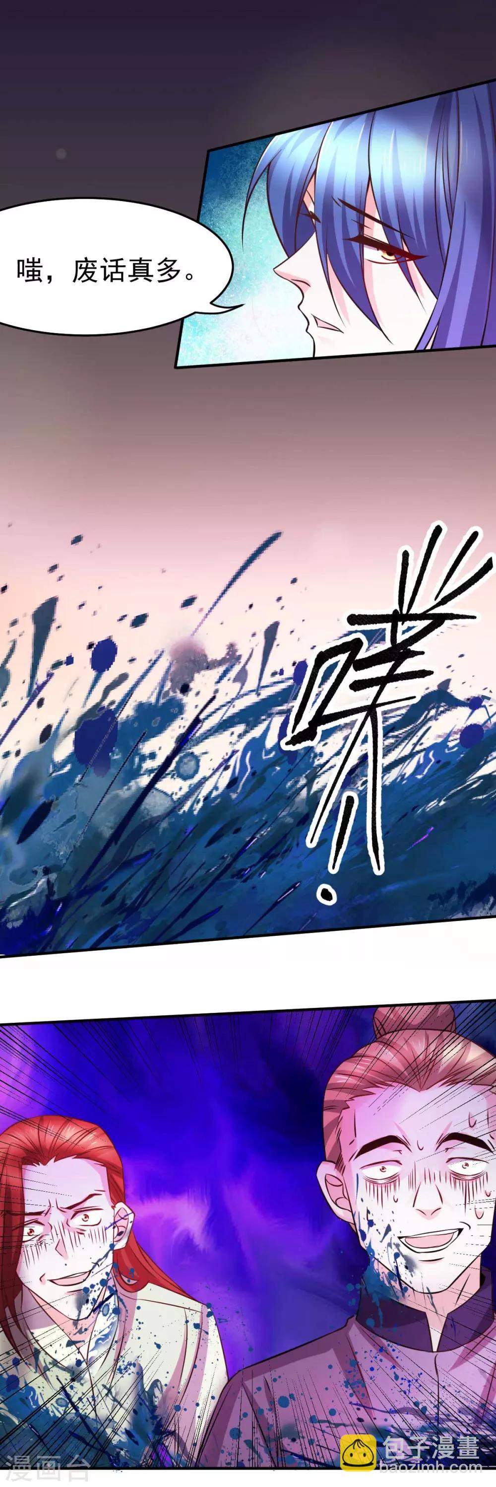 第32话 飘雪城内第一枪！-第34话