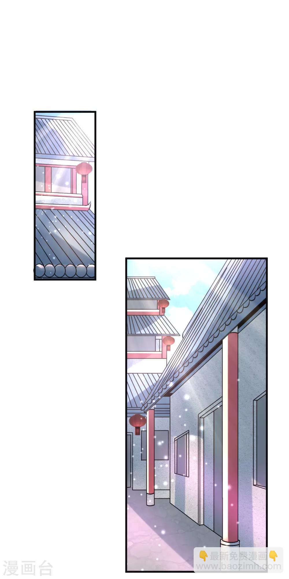 第34话 张家复仇大计！-第36话