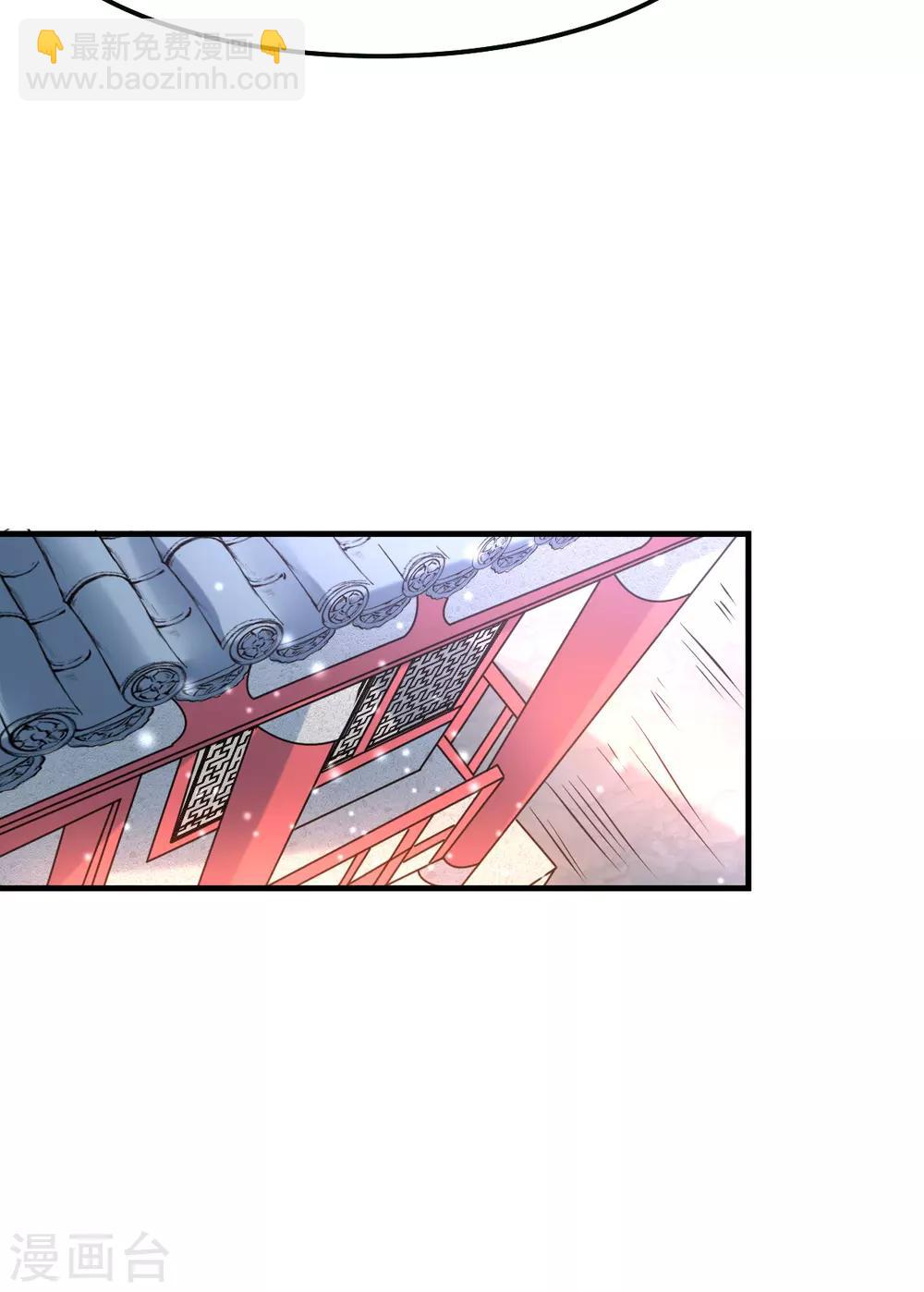 第34话 张家复仇大计！-第36话
