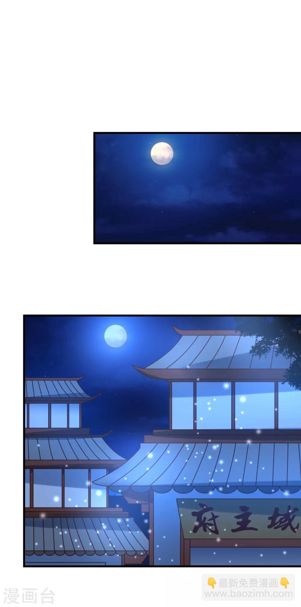 第34话 张家复仇大计！-第36话