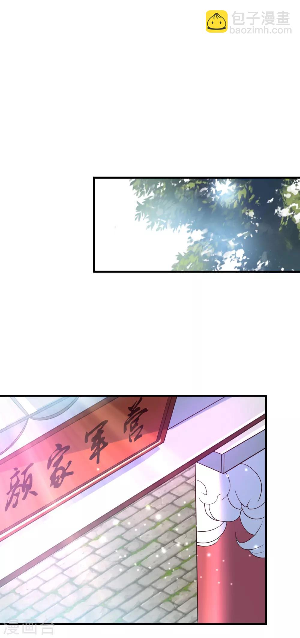 第36话 姜一剑-第38话