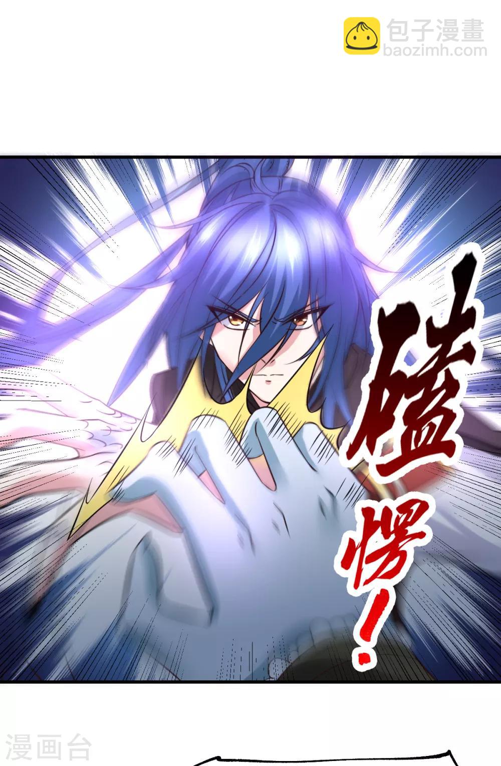 第38话 所向披靡-第40话