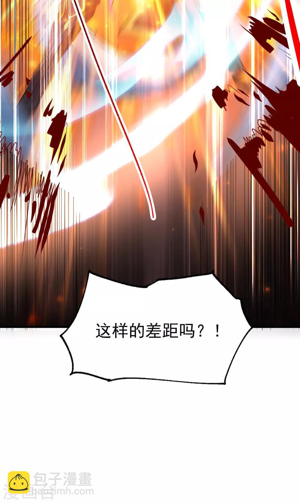 第38话 所向披靡-第40话