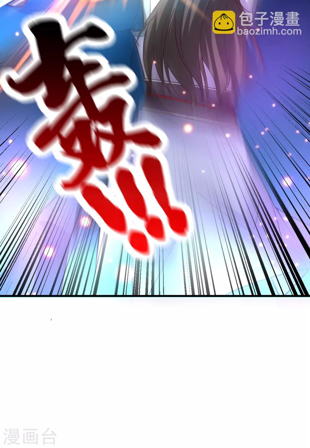 第38话 所向披靡-第40话