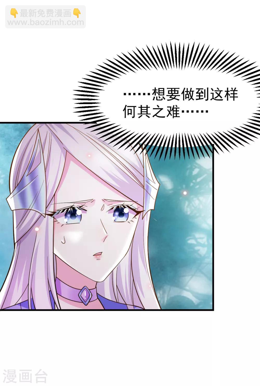 第41话 洞房-第44话