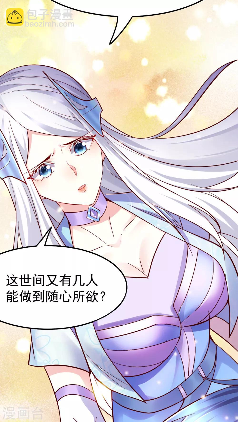 第41话 洞房-第44话