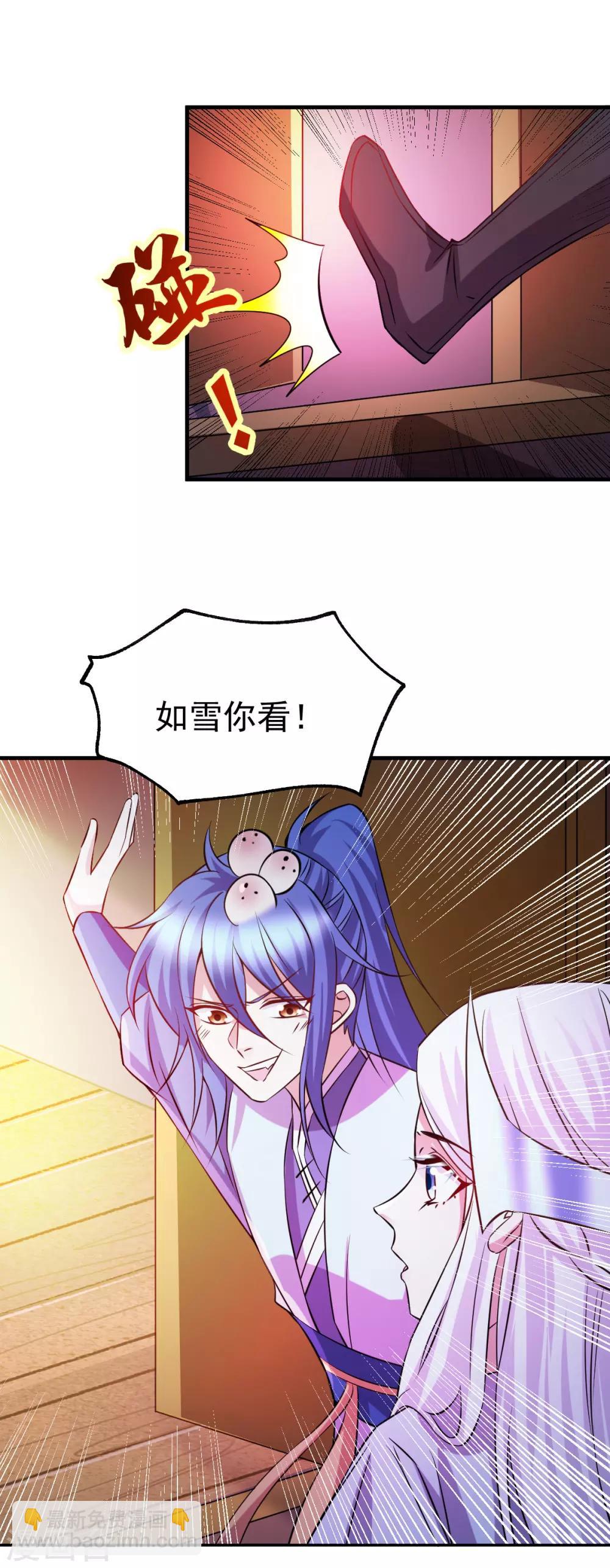 第41话 洞房-第44话