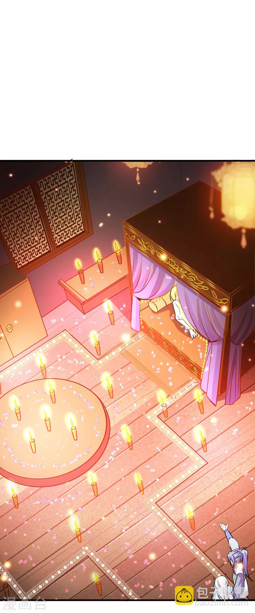 第41话 洞房-第44话