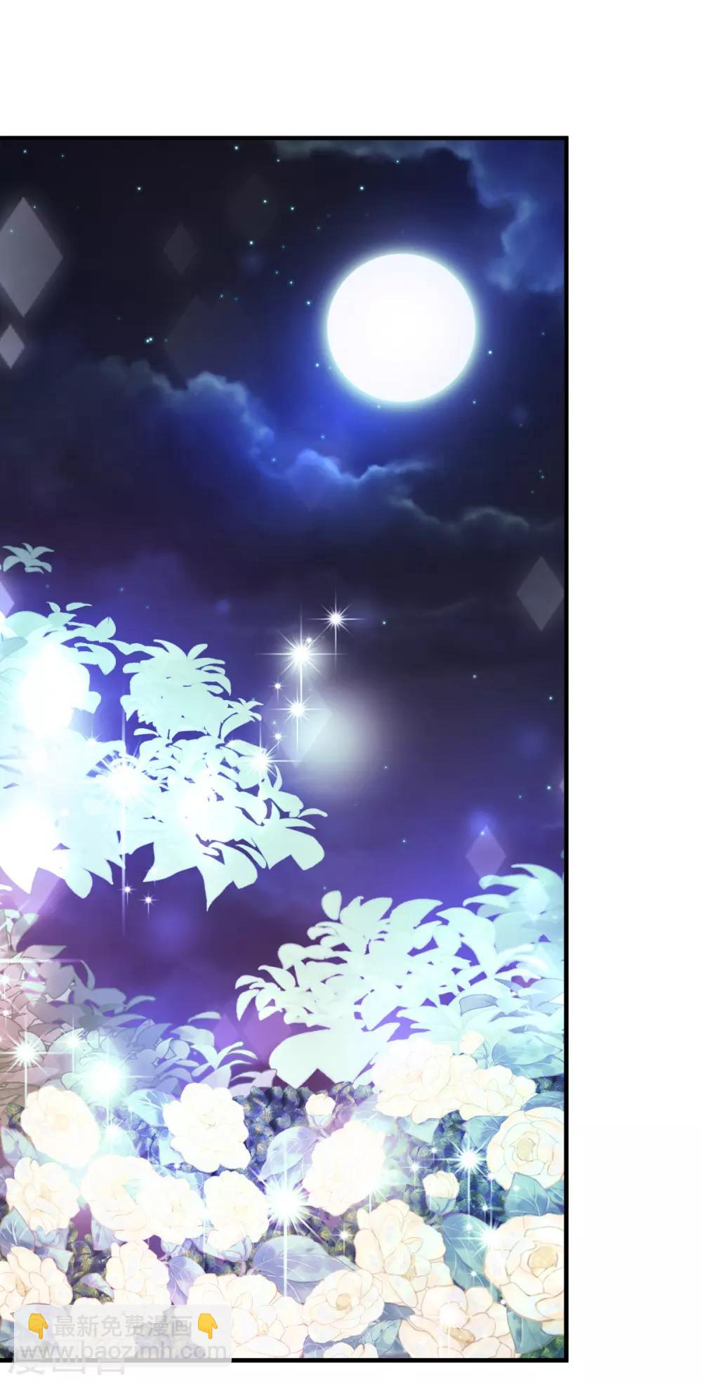 第41话 洞房-第44话