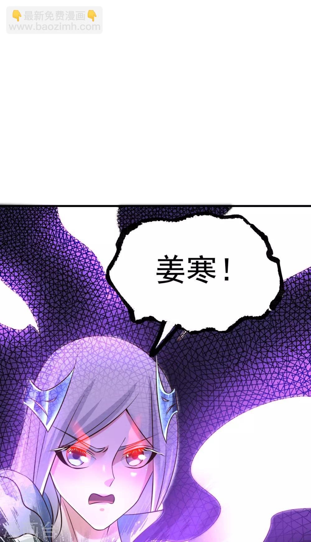 第41话 洞房-第44话