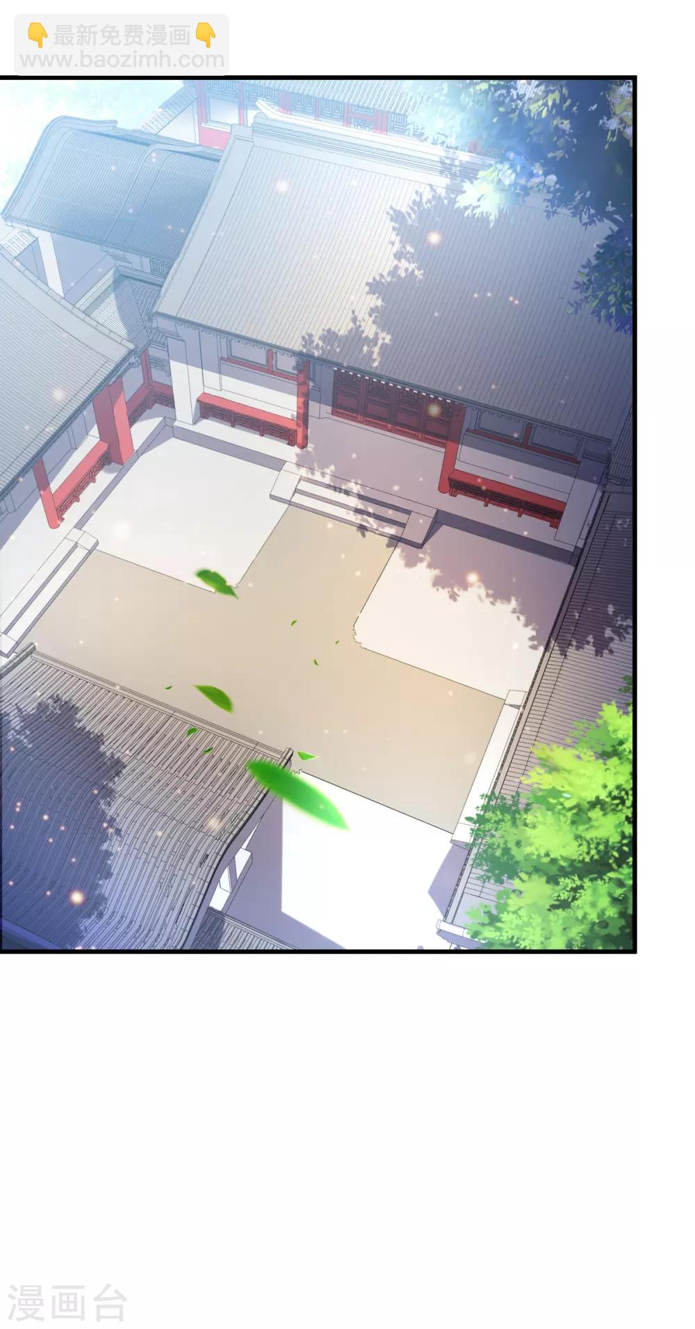 第41话 洞房-第44话