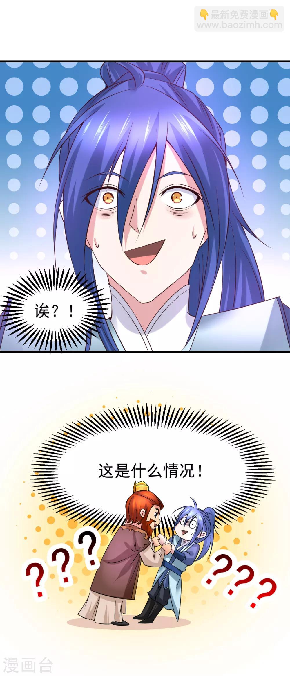 第41话 洞房-第44话