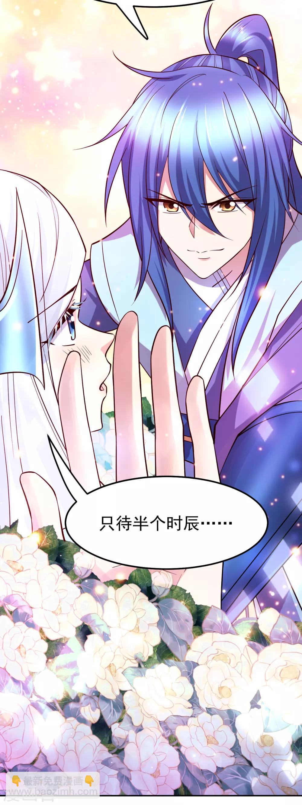 第41话 洞房-第44话