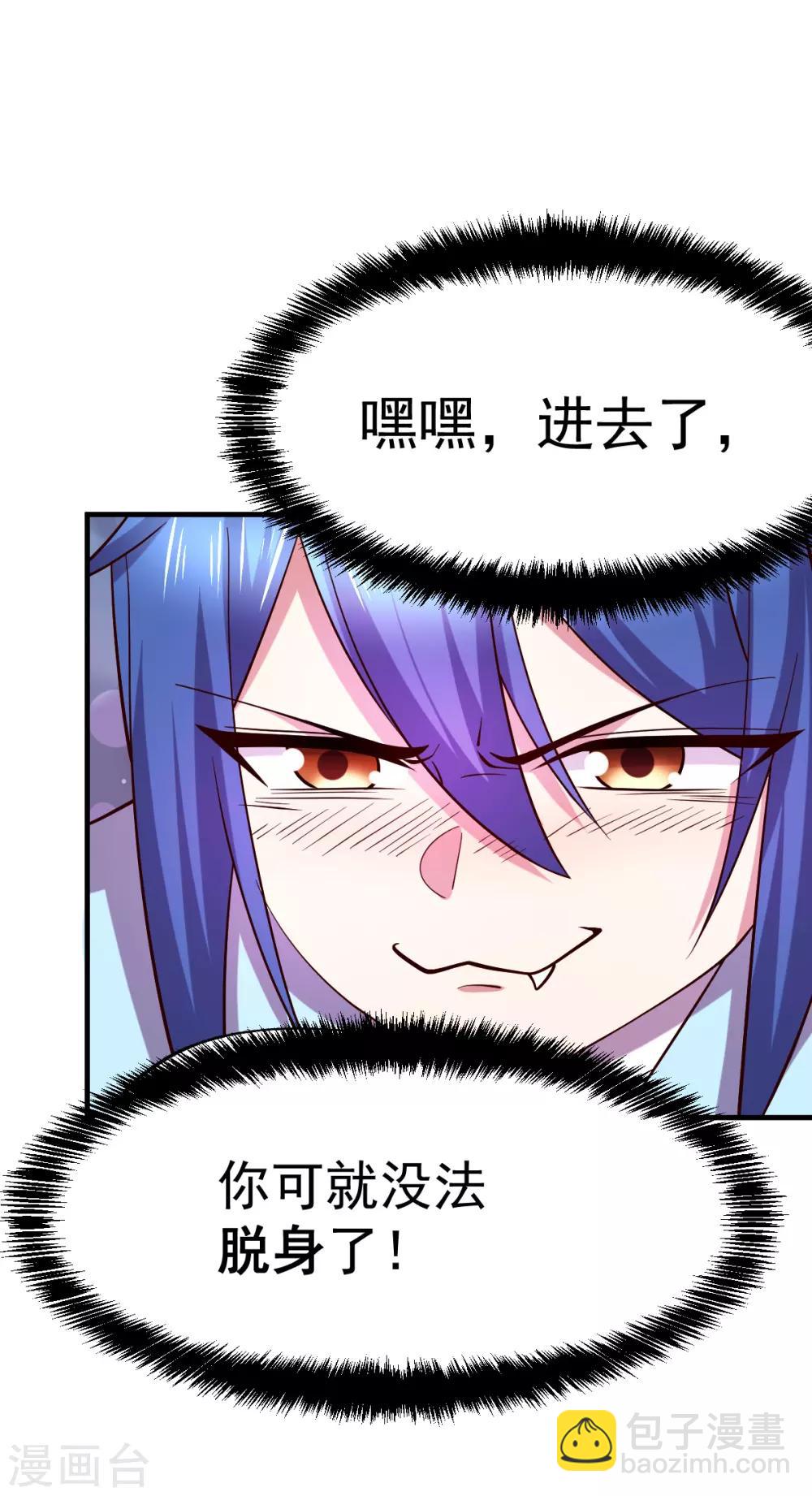 第41话 洞房-第44话