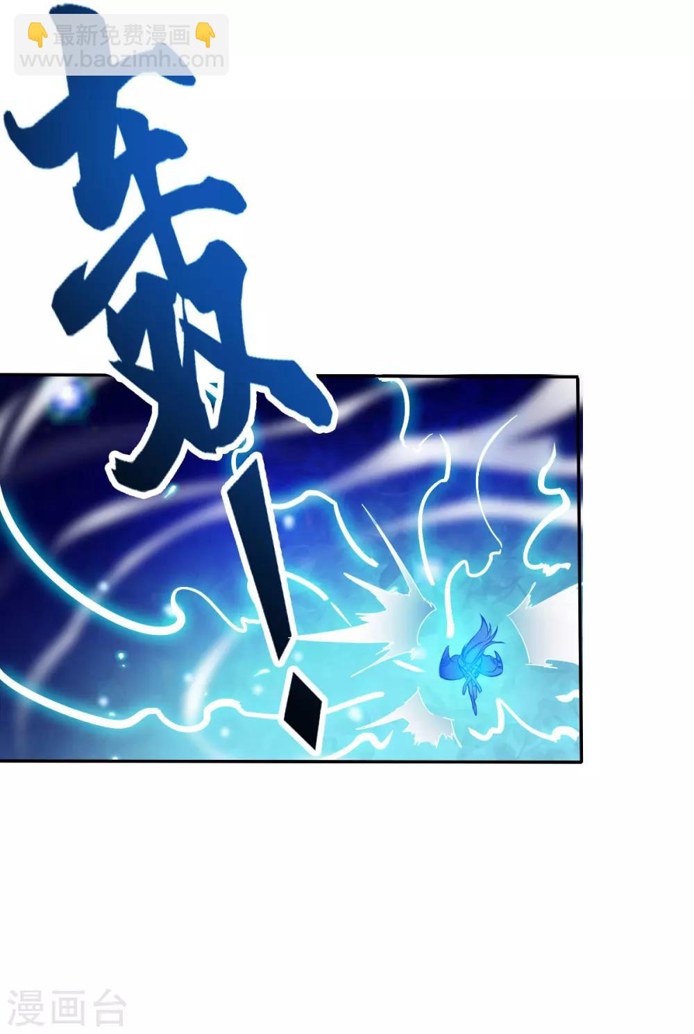 第43话 色诱！-第46话