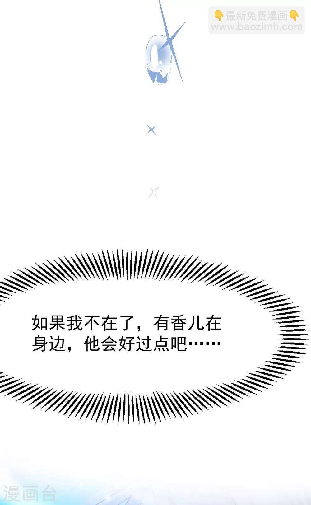 第43话 色诱！-第46话