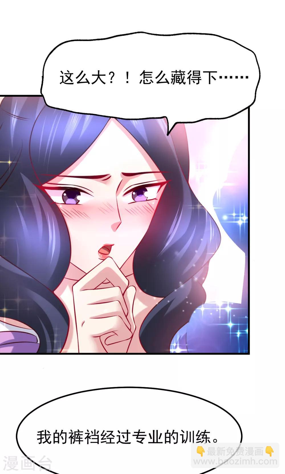 第45话 你情我愿的买卖-第48话