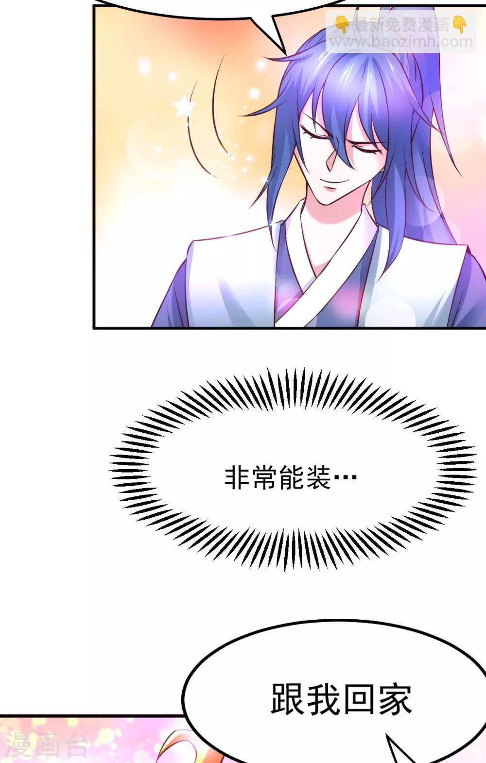 第45话 你情我愿的买卖-第48话