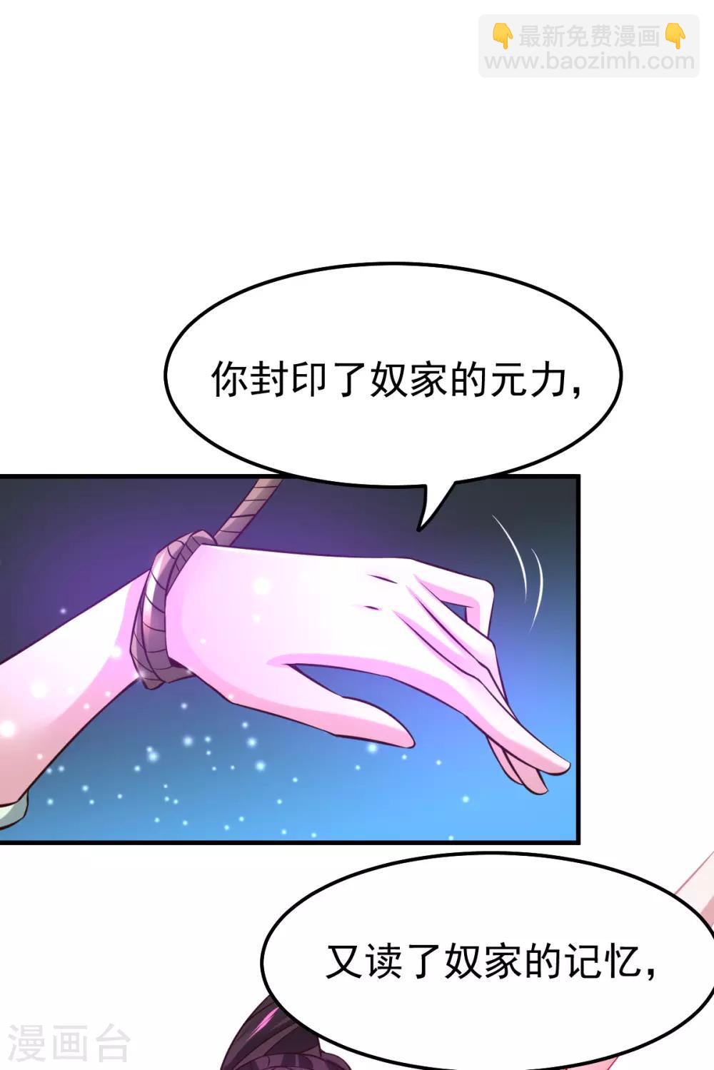 第47话 宁蓉的遭遇-第50话