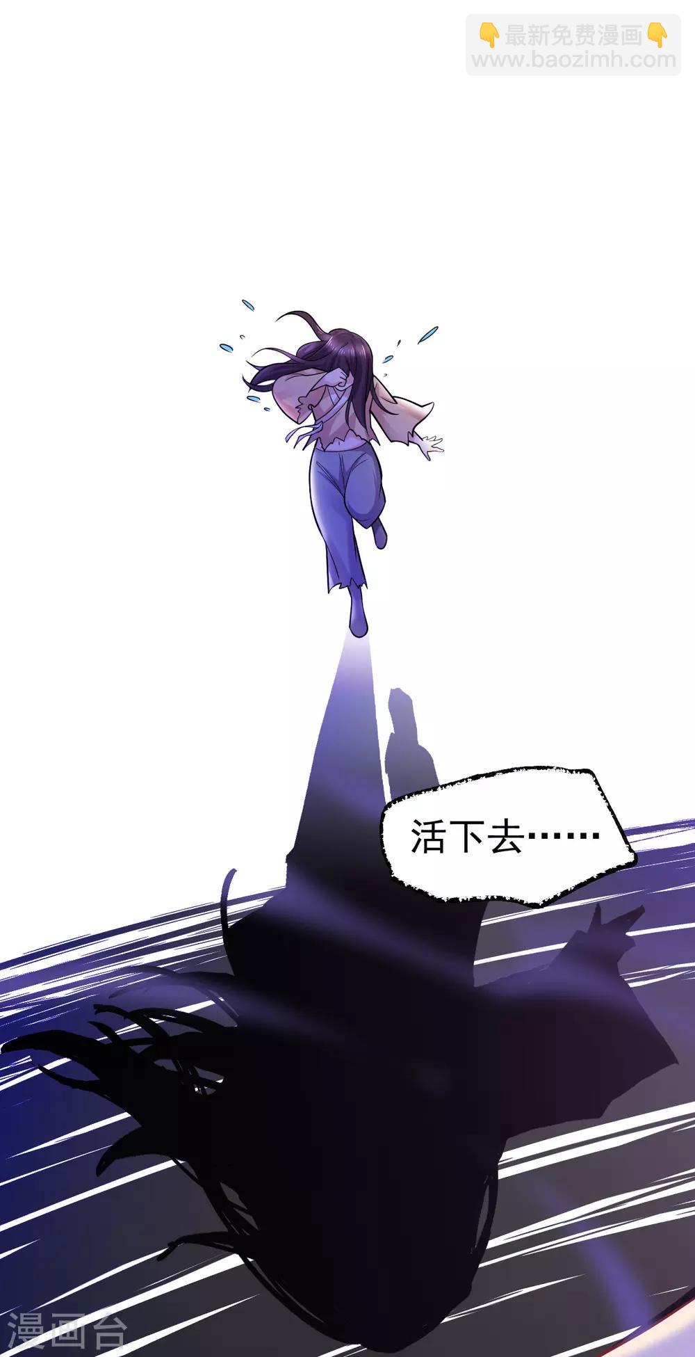 第47话 宁蓉的遭遇-第50话