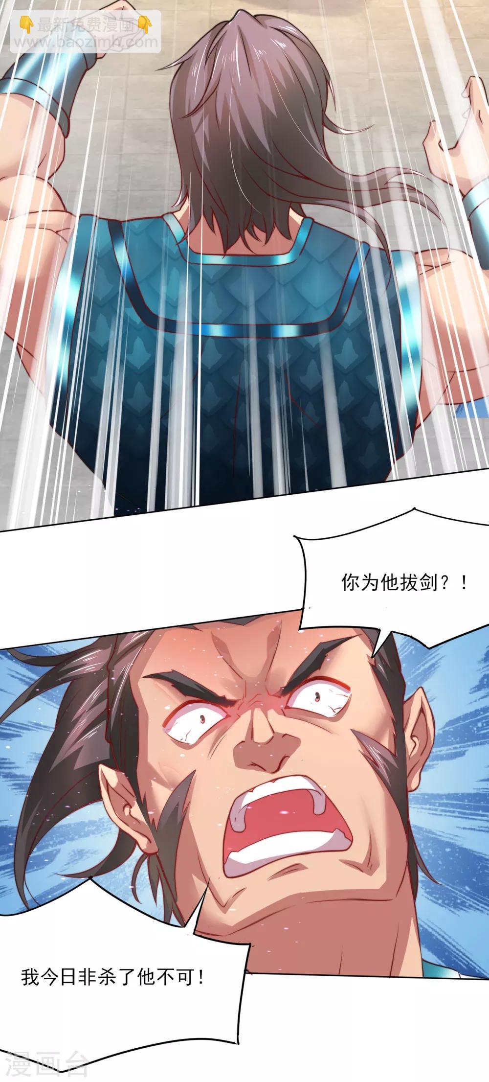 第5话 扮猪吃虎1-第6话