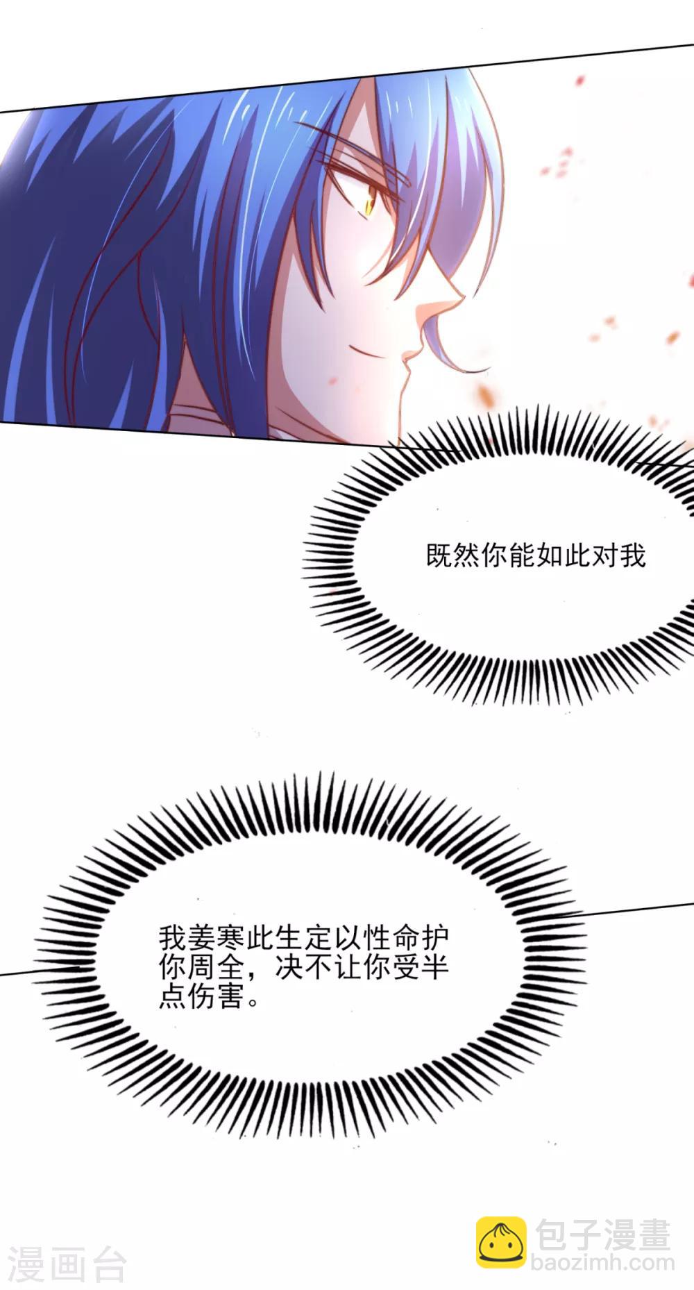 第5话 扮猪吃虎1-第6话