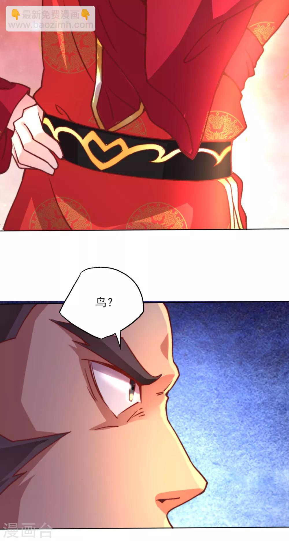 第5话 扮猪吃虎1-第6话