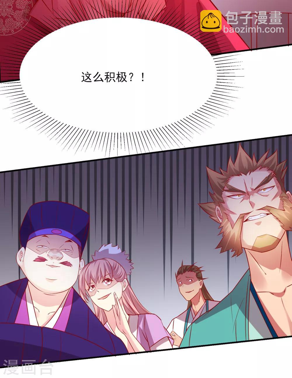 第5话 扮猪吃虎1-第6话