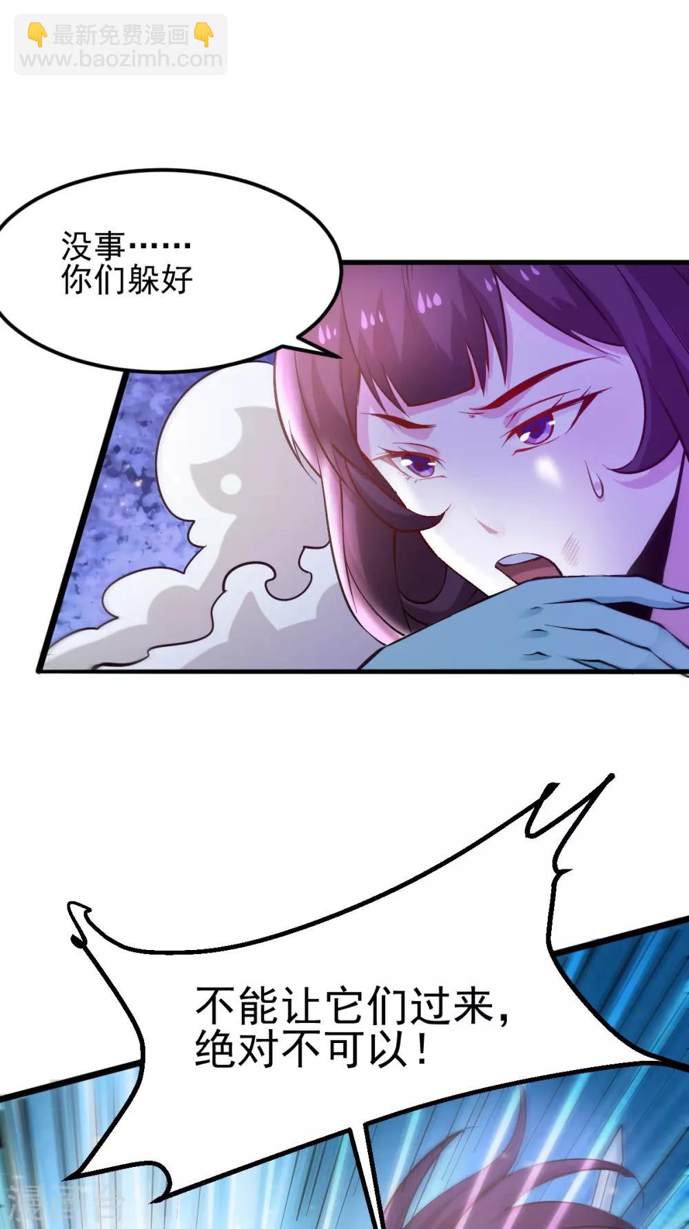 第49话 一人杀千牛(1/2)-第52话