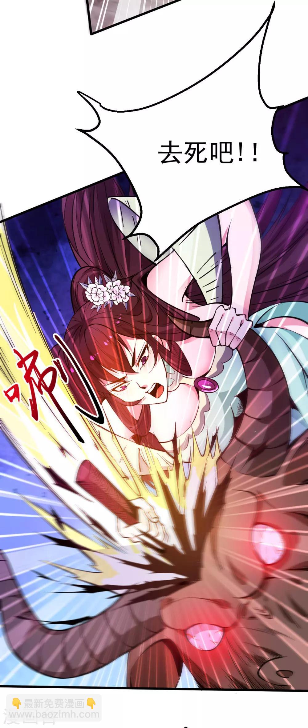 第49话 一人杀千牛(1/2)-第52话