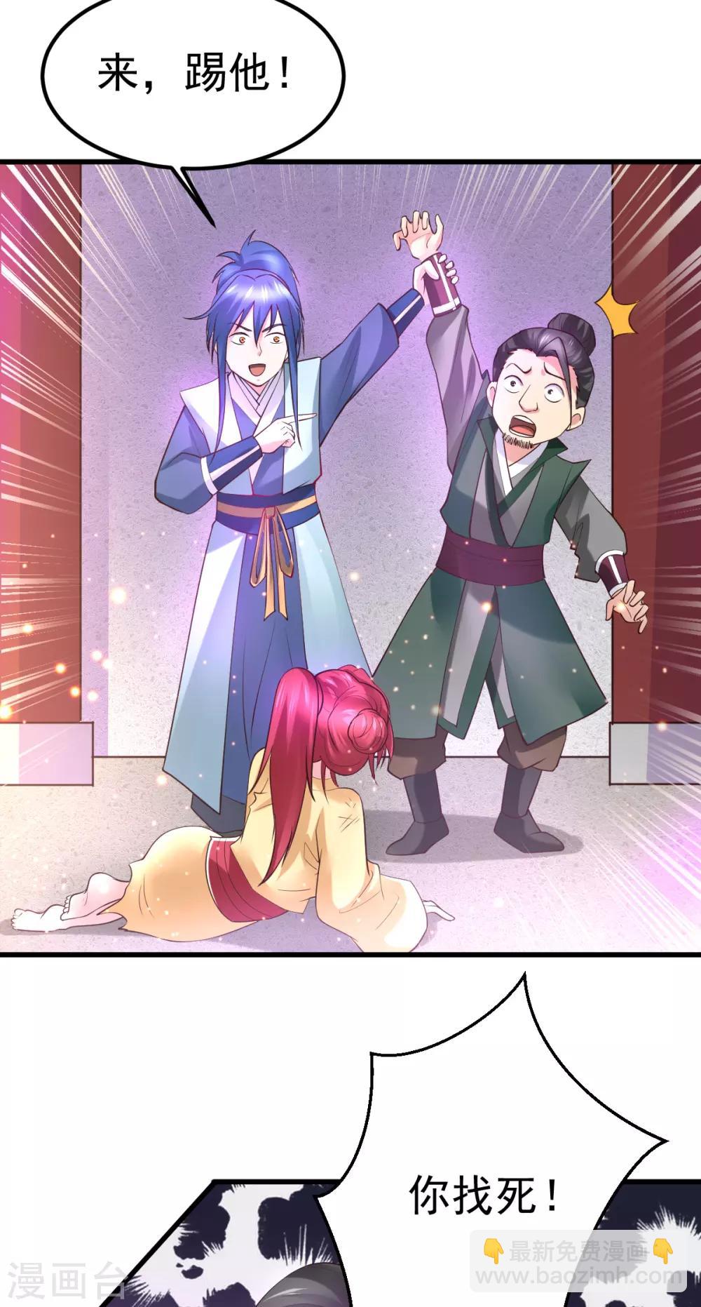 第51话 天行宗掌控全局？！-第54话