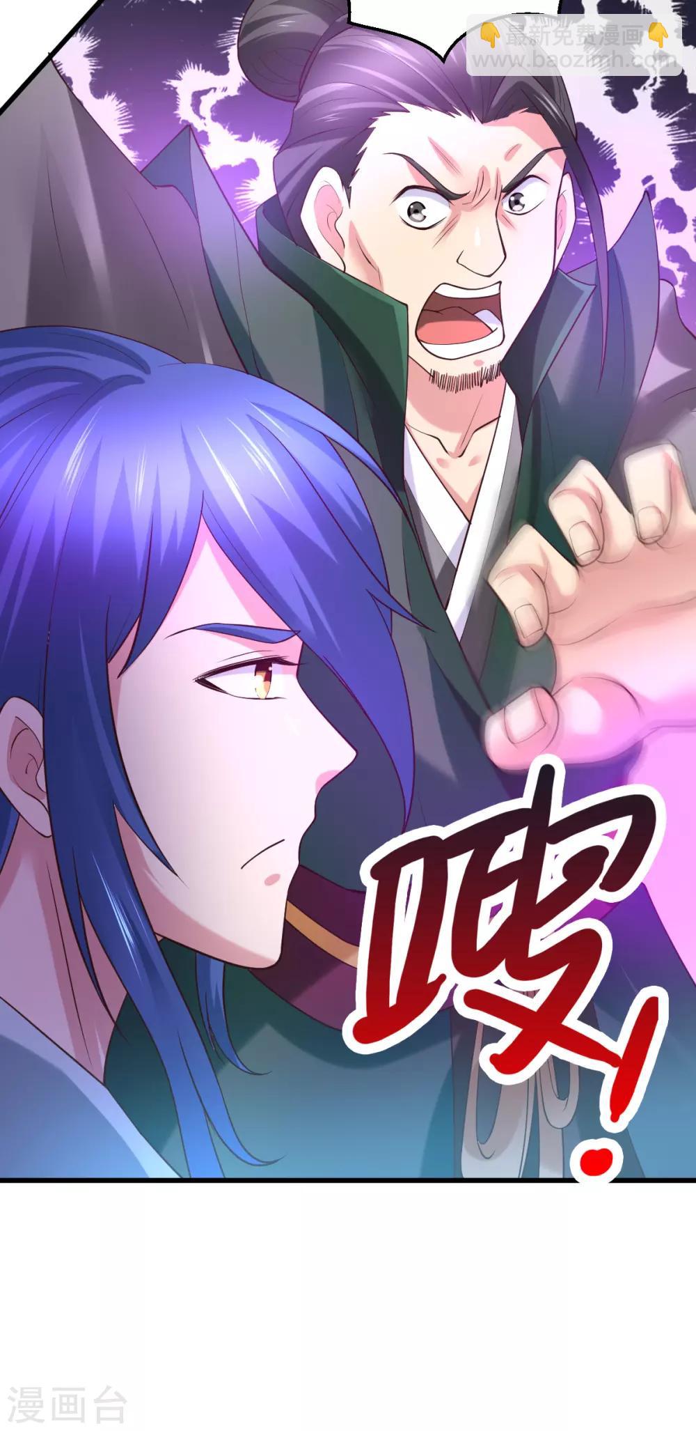 第51话 天行宗掌控全局？！-第54话