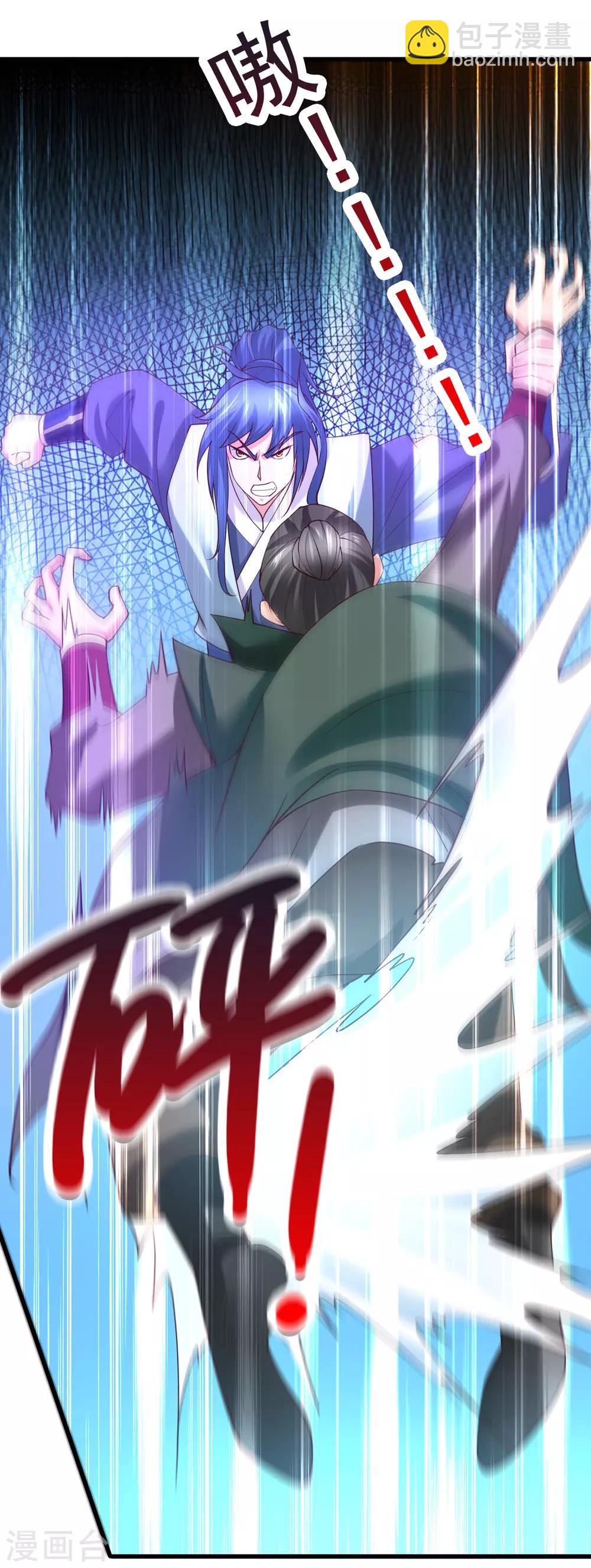 第51话 天行宗掌控全局？！-第54话