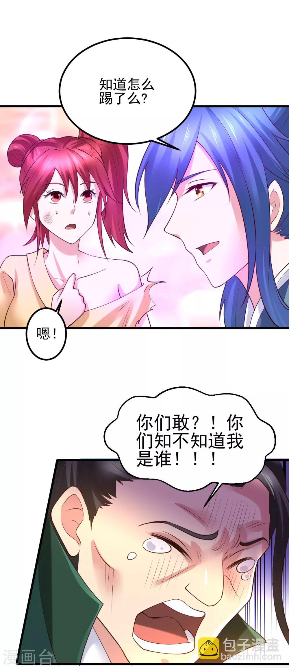第51话 天行宗掌控全局？！-第54话