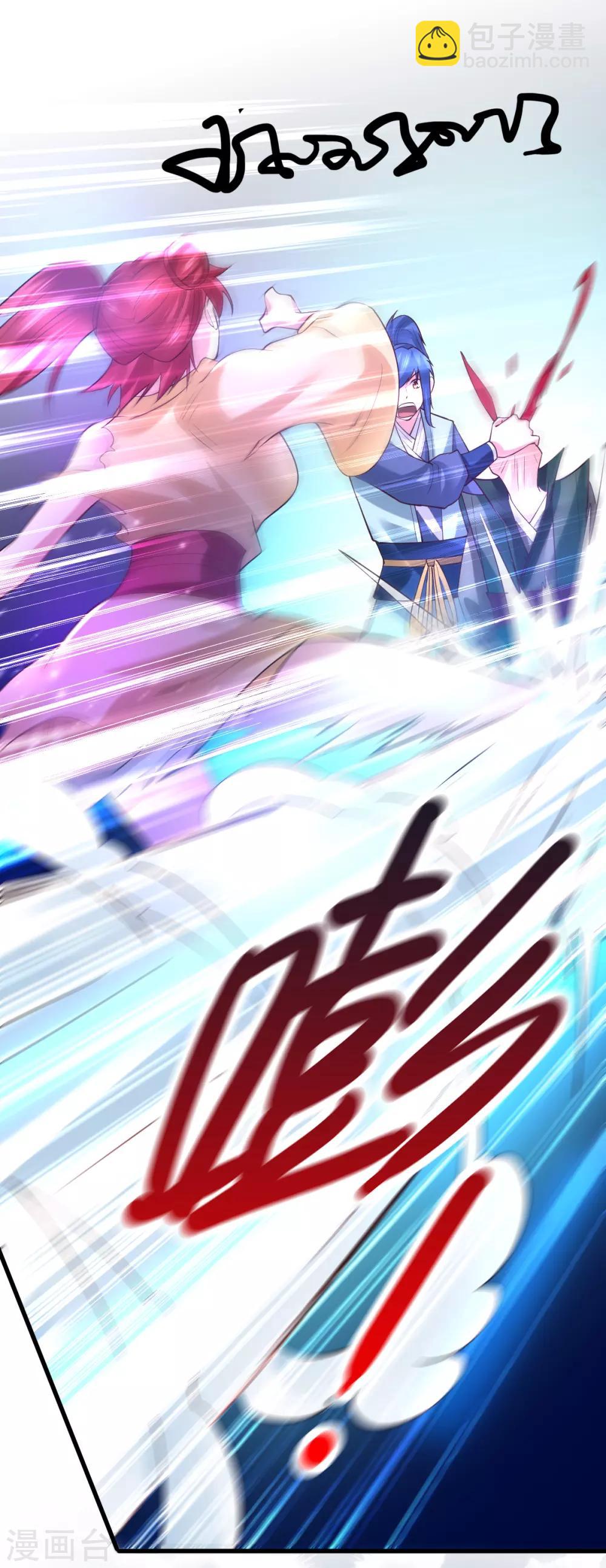 第51话 天行宗掌控全局？！-第54话