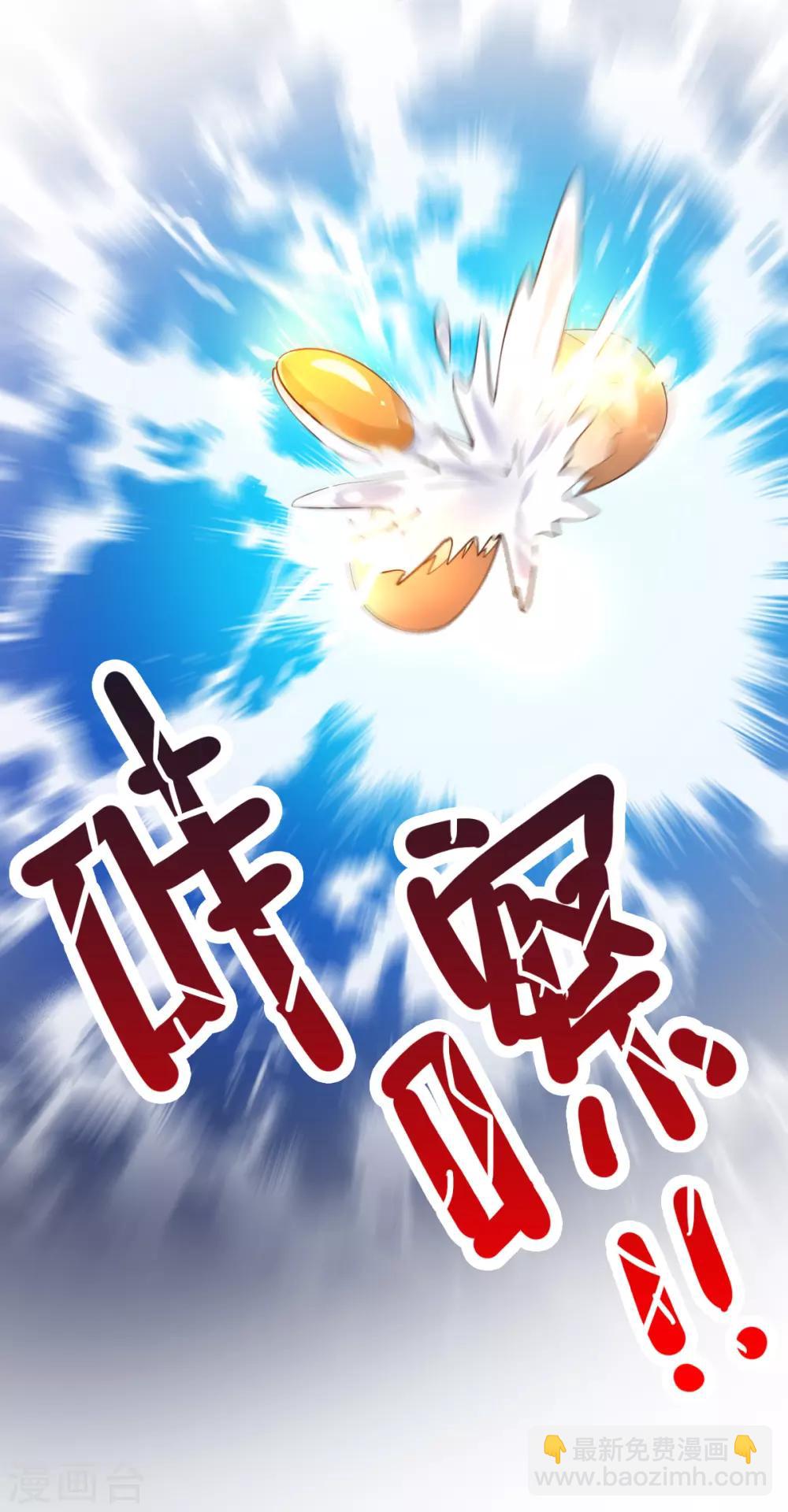 第51话 天行宗掌控全局？！-第54话