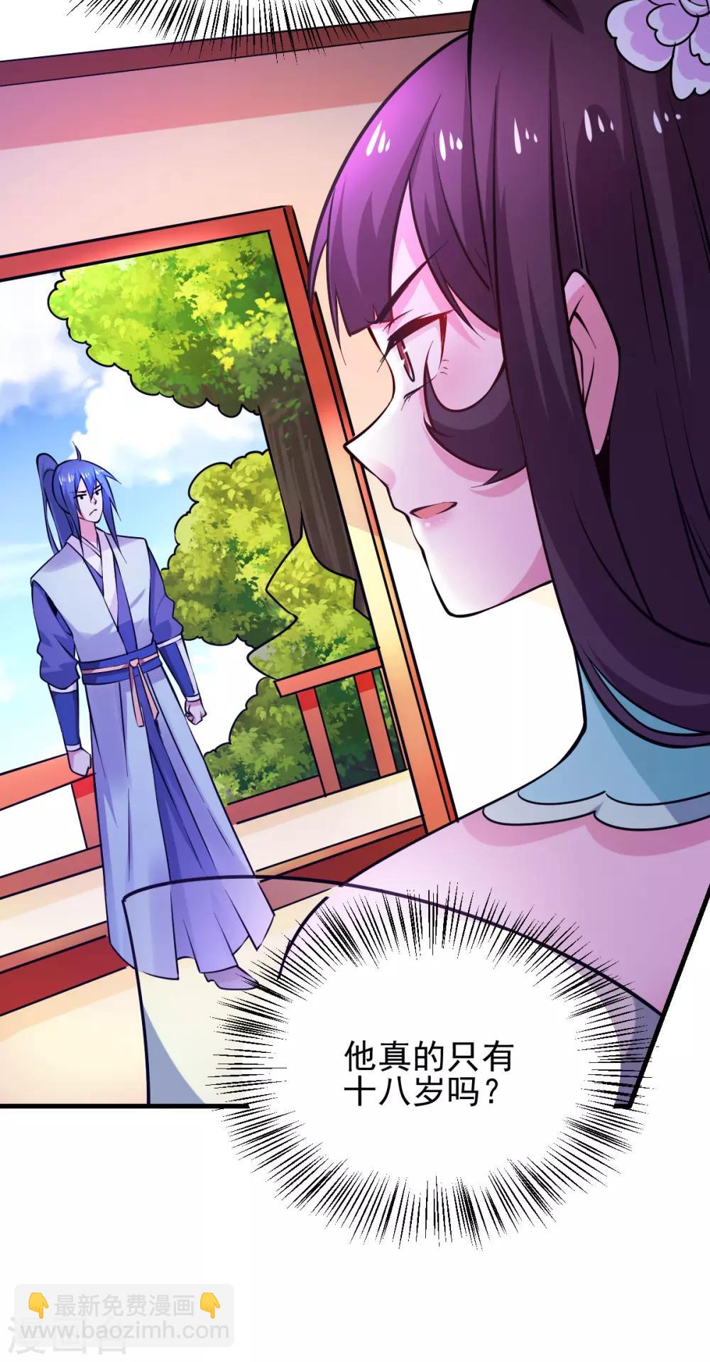 第51话 天行宗掌控全局？！-第54话