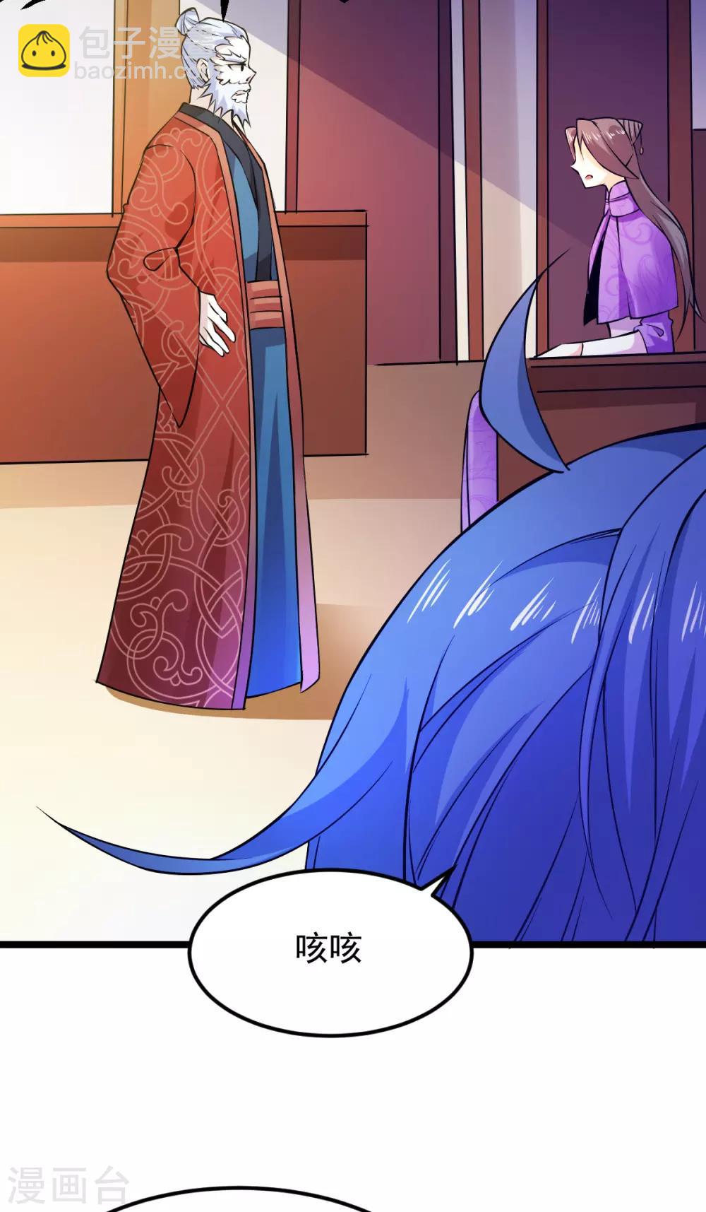 第51话 天行宗掌控全局？！-第54话