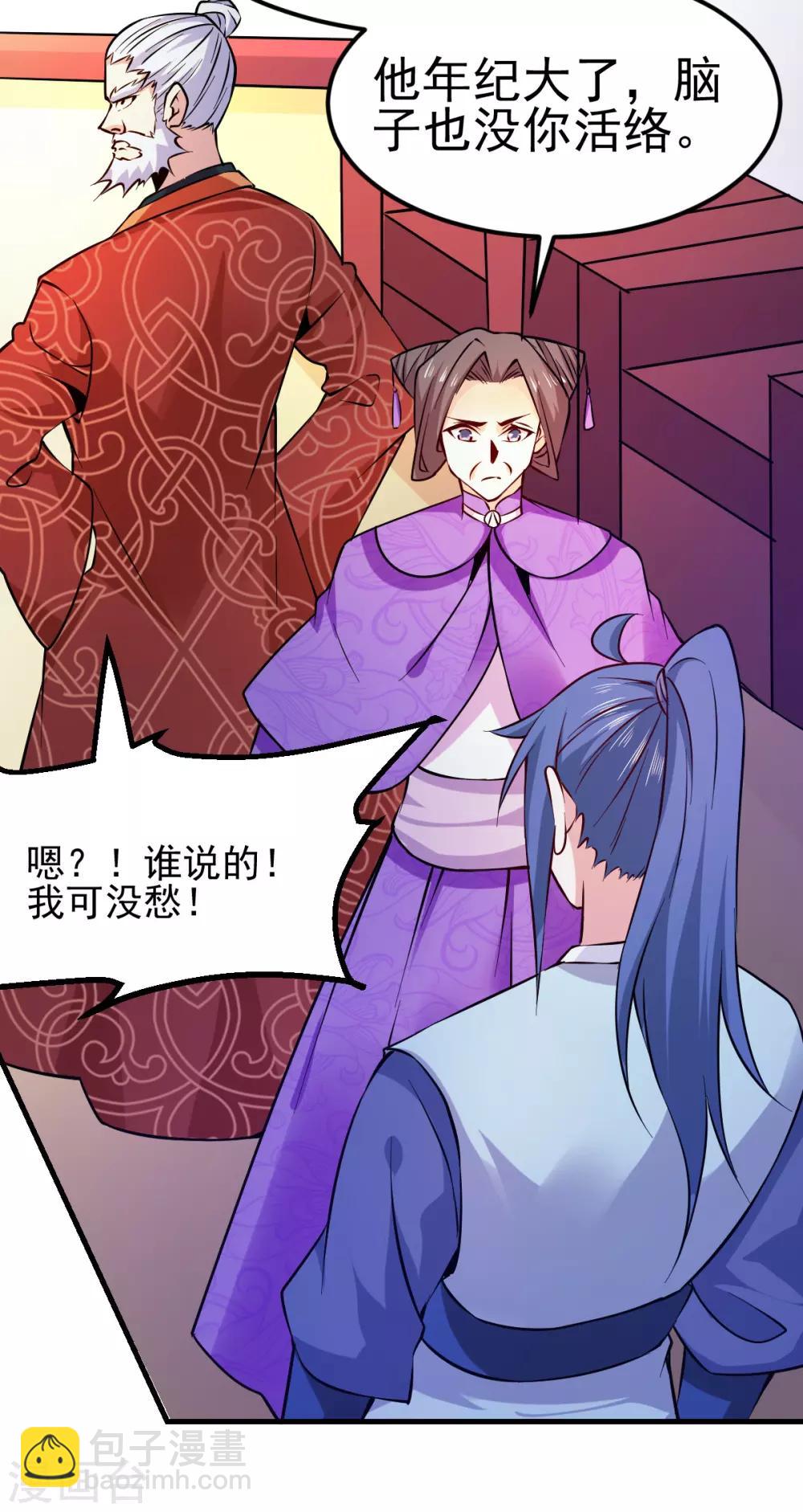 第51话 天行宗掌控全局？！-第54话