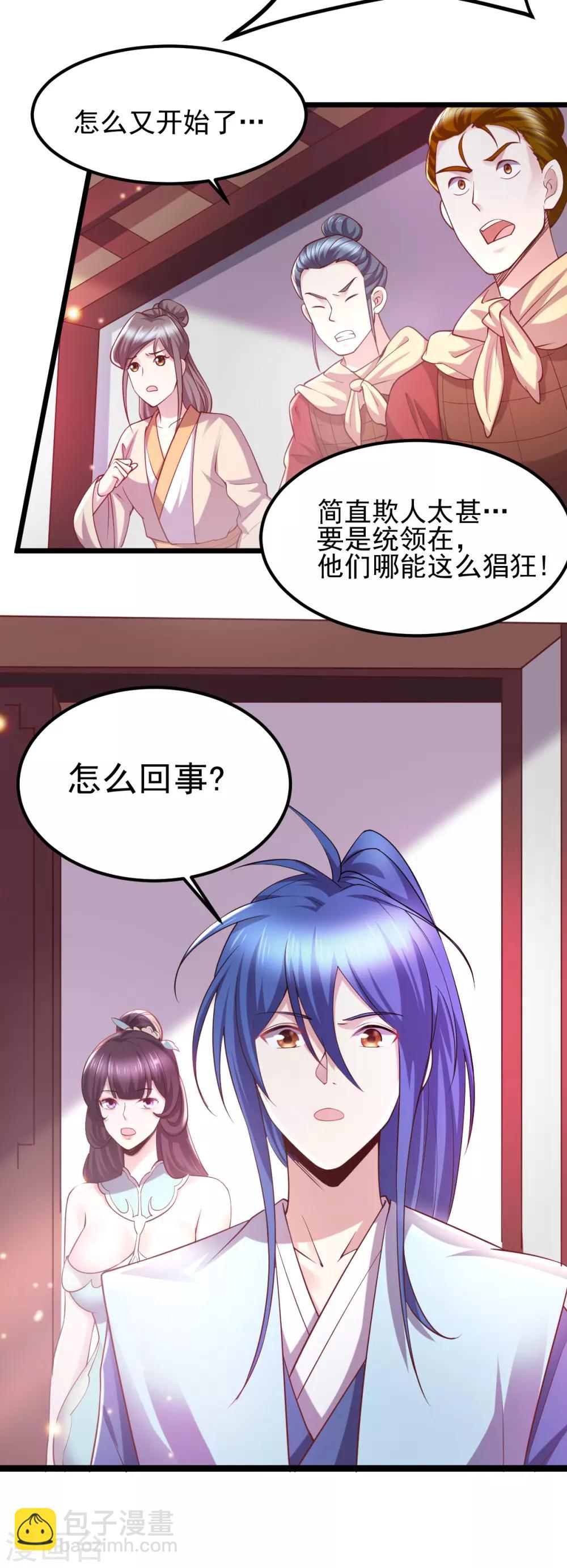 第51话 天行宗掌控全局？！-第54话