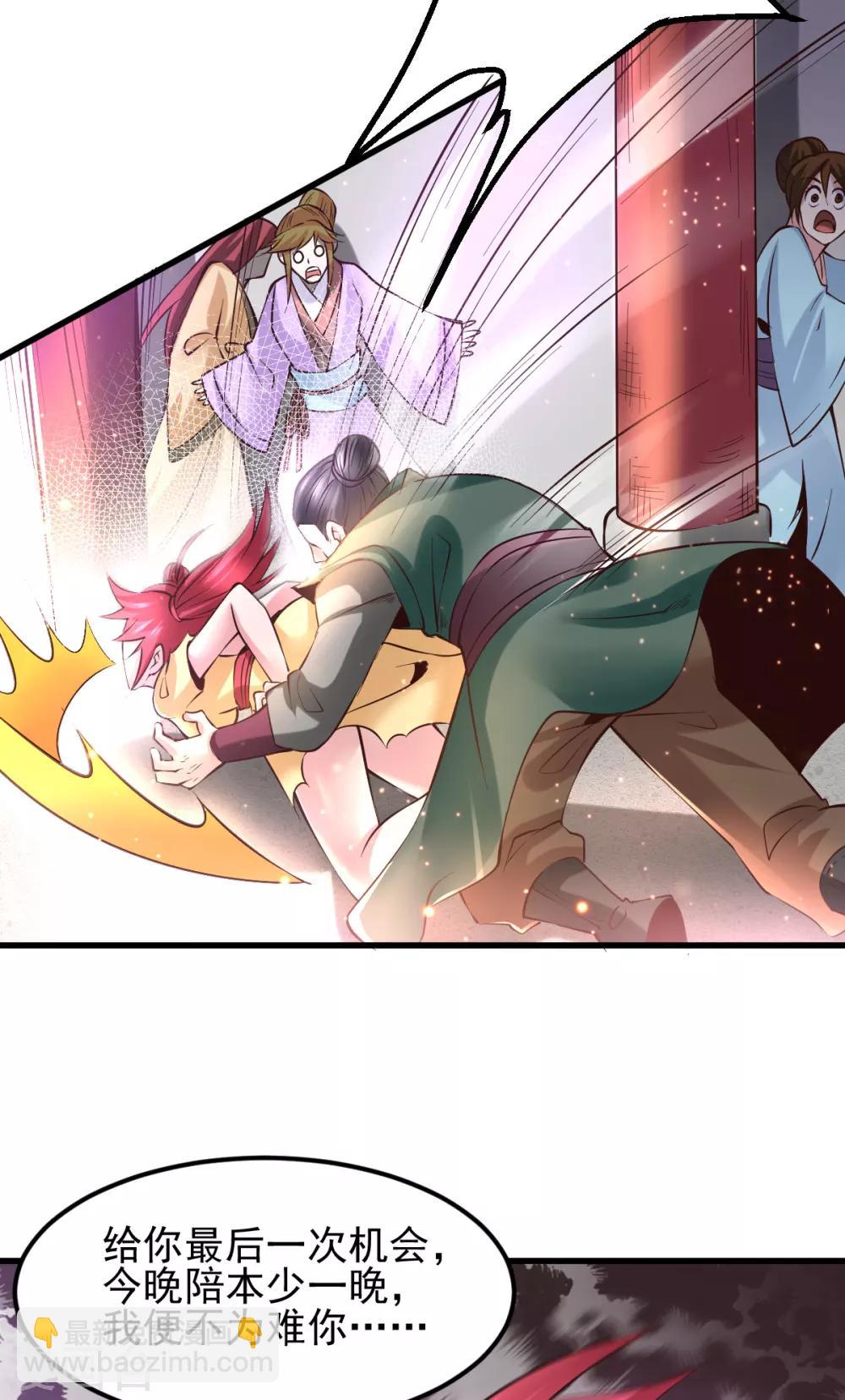 第51话 天行宗掌控全局？！-第54话