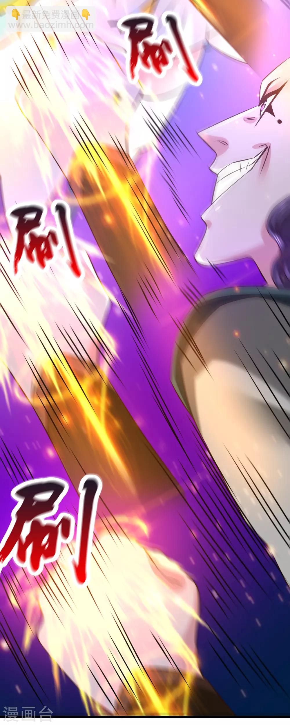 第53话 颜如雪的实力！-第56话