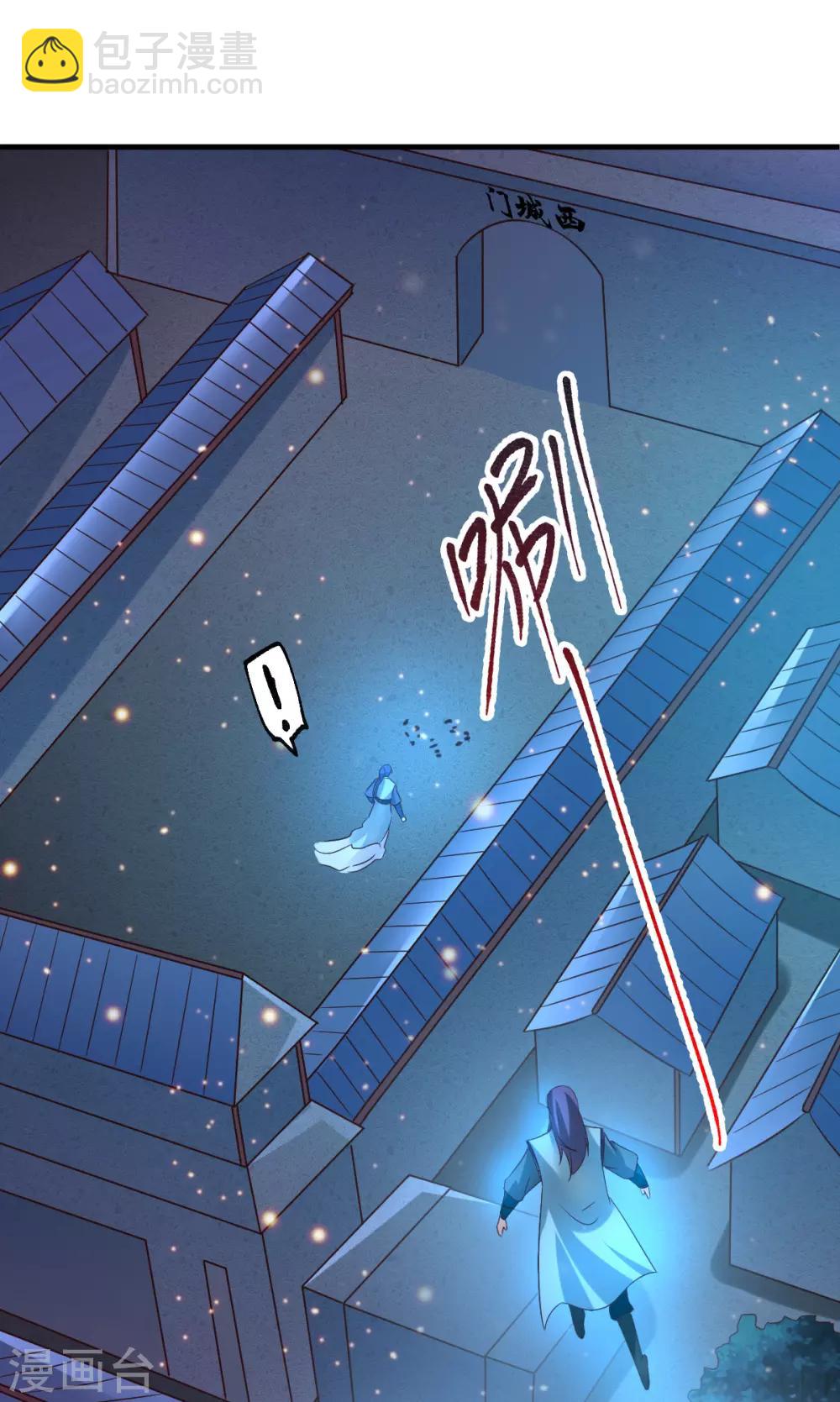 第53话 颜如雪的实力！-第56话