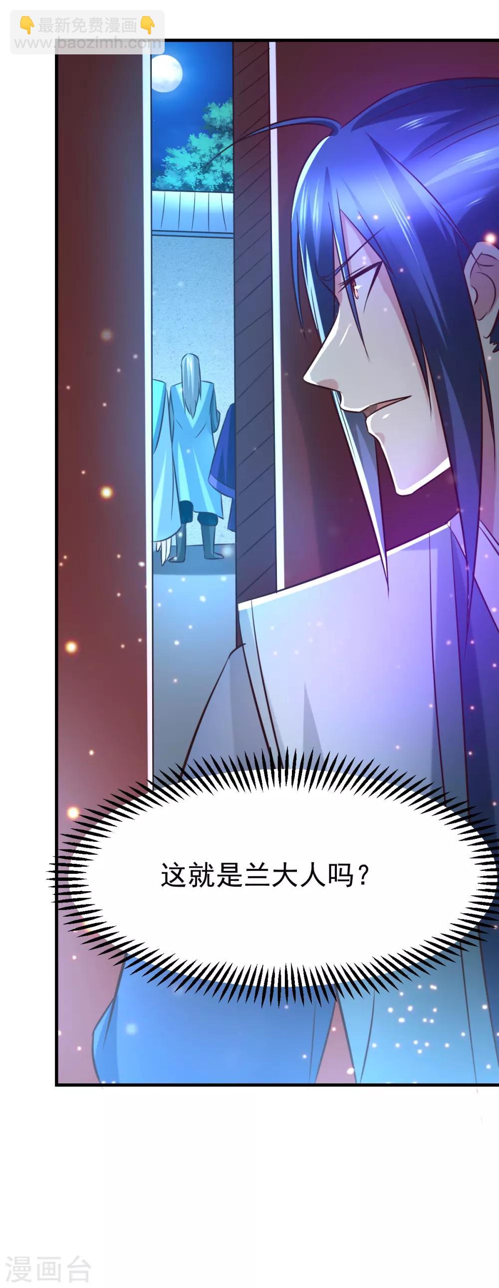 第53话 颜如雪的实力！-第56话