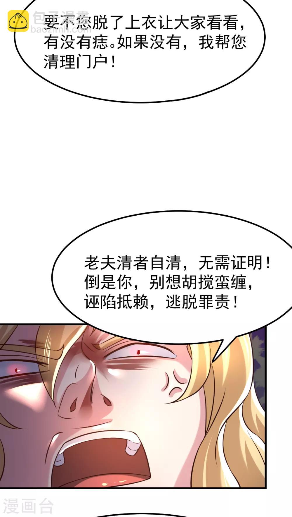 第57话 开战！(1/2)-第60话