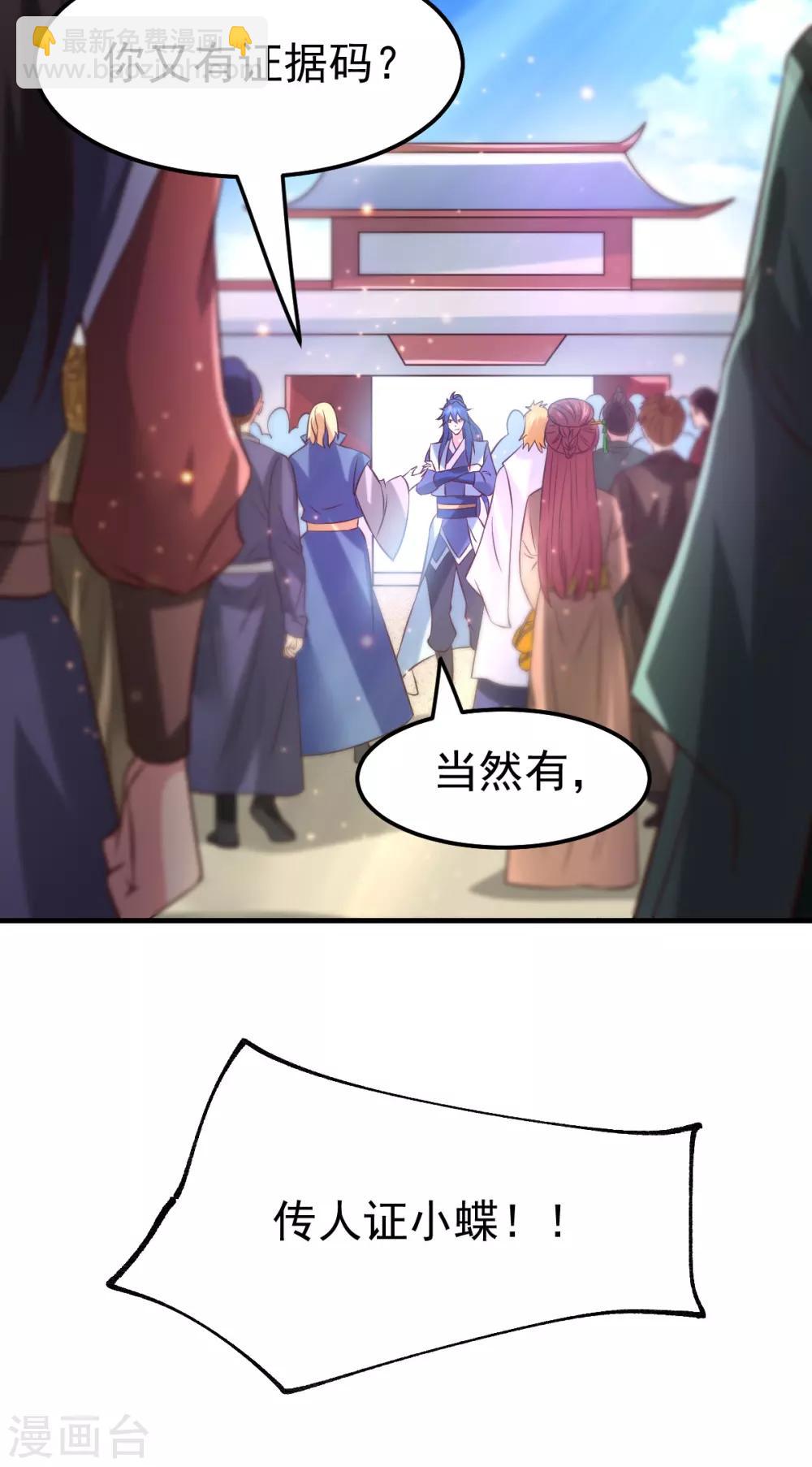 第57话 开战！(1/2)-第60话