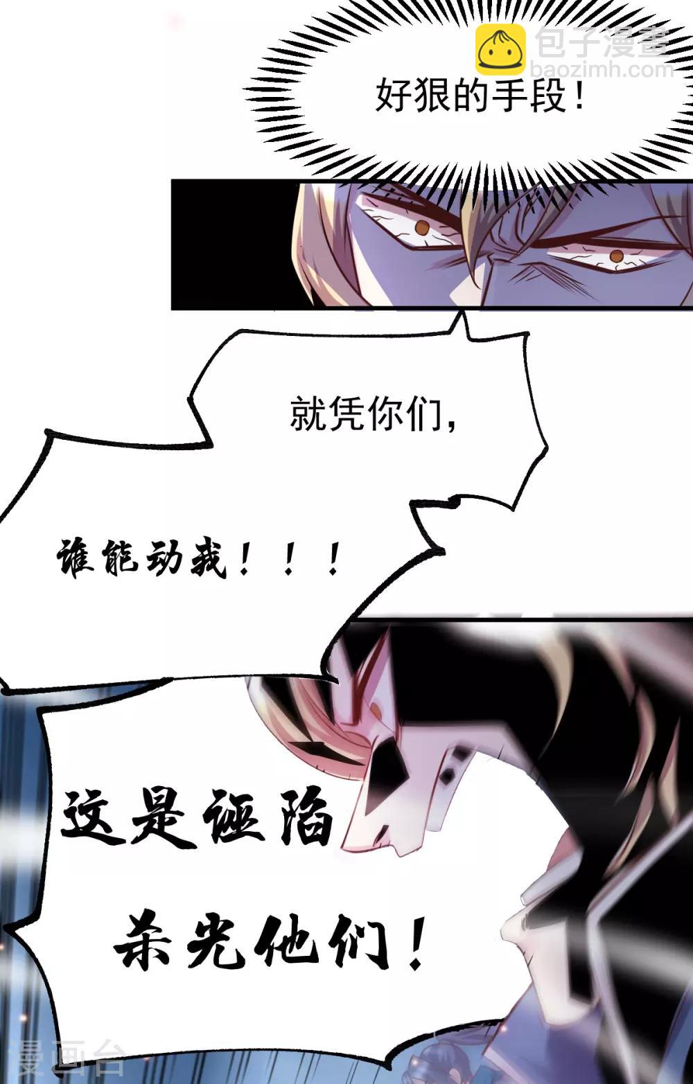 第57话 开战！(1/2)-第60话