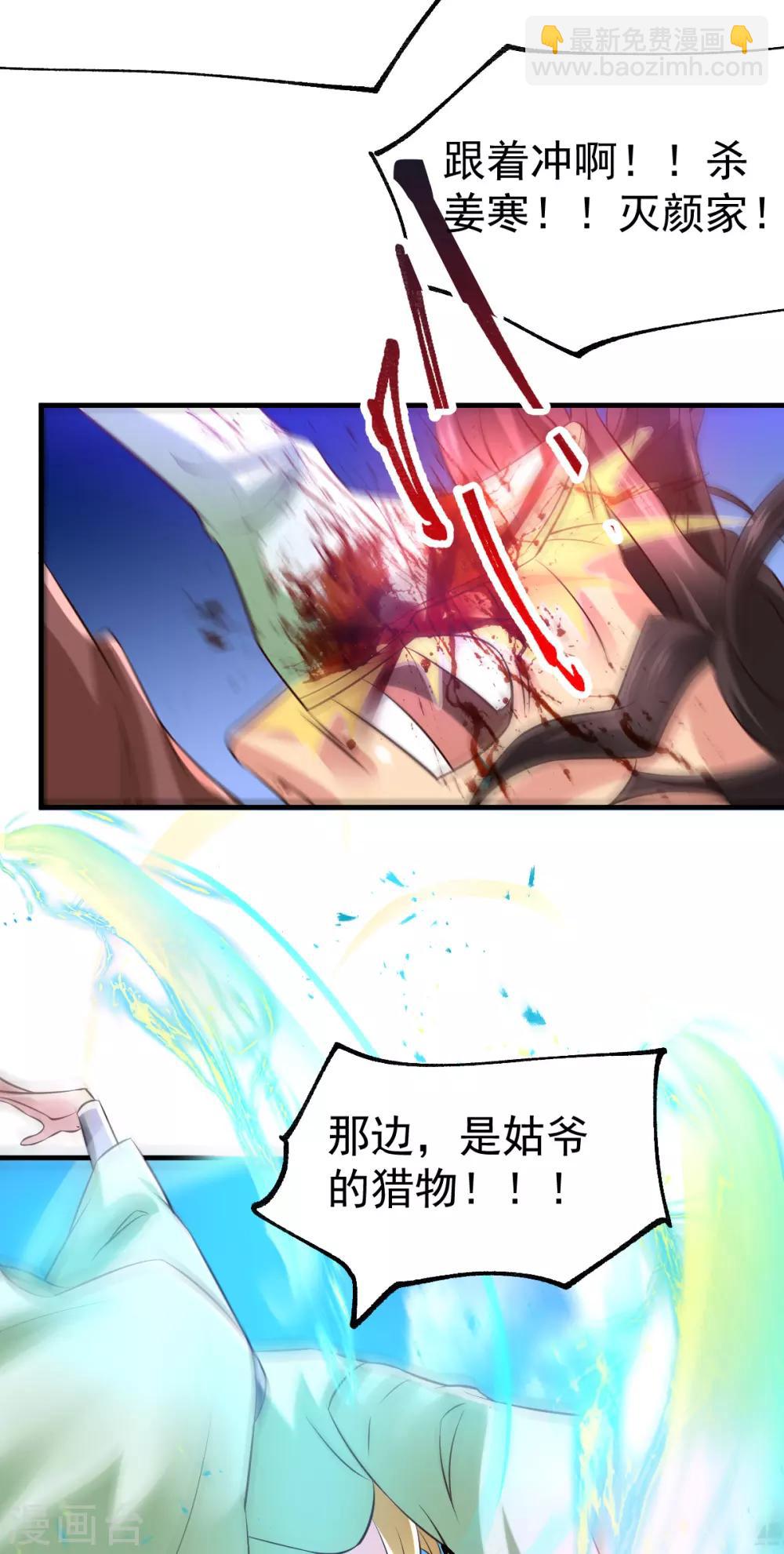 第57话 开战！(1/2)-第60话