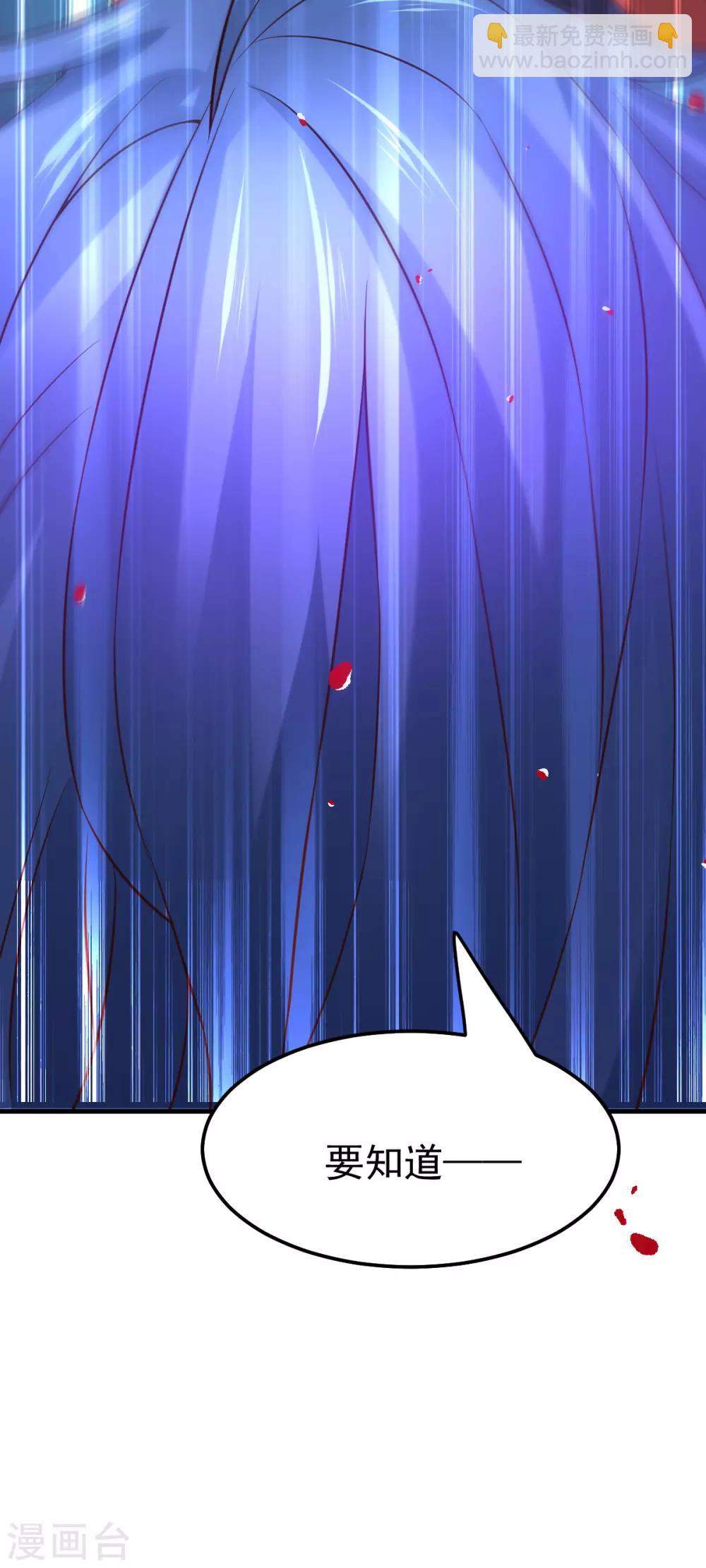 第57话 开战！(1/2)-第60话